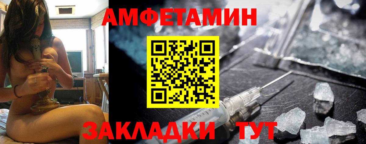 АМФ 98% Родники