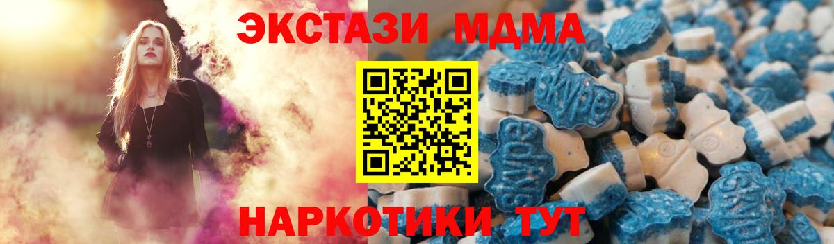 закладка  Вход с VPN  сайты даркнета наркотические препараты  Родники    ССЫЛКА  Ecstasy бентли  Экстази 