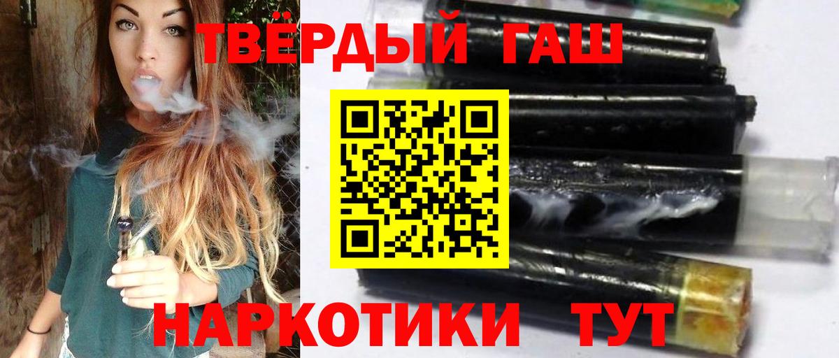 ГАШИШ  Вход с VPN  Родники  ГАШ убойный  Гашиш ice o lator 