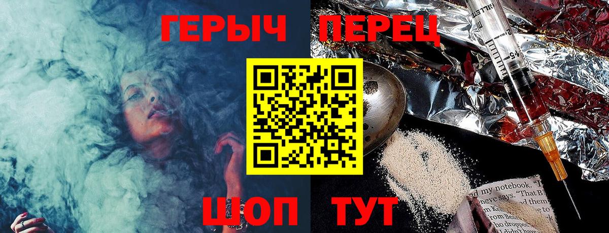 Героин афганец  Вход с VPN  Родники 