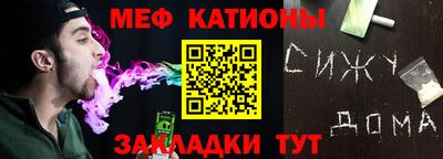 каннабис Севастополь