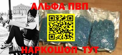 мяу мяу кристалл Свободный