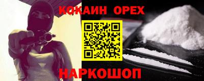 MESCALINE Северобайкальск