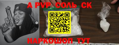 мяу мяу кристалл Свободный