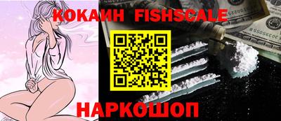 MESCALINE Северобайкальск