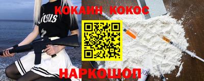мяу мяу кристалл Свободный