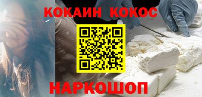 каннабис Севастополь