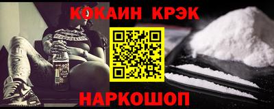 каннабис Севастополь