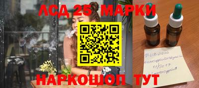 MESCALINE Северобайкальск
