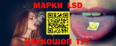 каннабис Севастополь