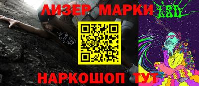 MESCALINE Северобайкальск