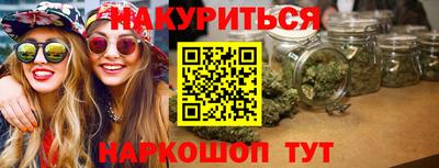 мяу мяу кристалл Свободный