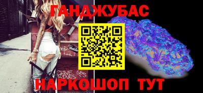 каннабис Севастополь