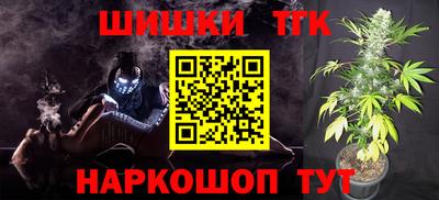 MESCALINE Северобайкальск
