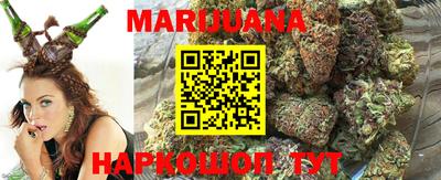 MESCALINE Северобайкальск