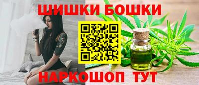 каннабис Севастополь