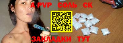 каннабис Севастополь