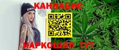 MESCALINE Северобайкальск