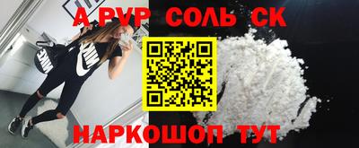 мяу мяу кристалл Свободный