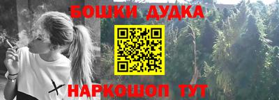 каннабис Севастополь