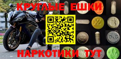 каннабис Севастополь