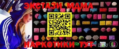 каннабис Севастополь