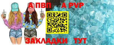 мяу мяу кристалл Свободный