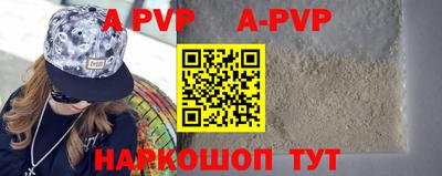 каннабис Севастополь