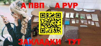 каннабис Севастополь
