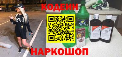 MESCALINE Северобайкальск