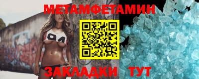 мяу мяу кристалл Свободный