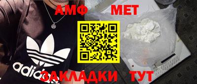 мяу мяу кристалл Свободный