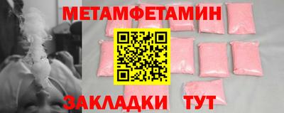 MESCALINE Северобайкальск