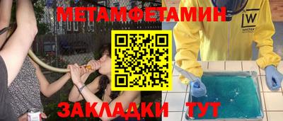 MESCALINE Северобайкальск