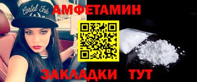 MESCALINE Северобайкальск