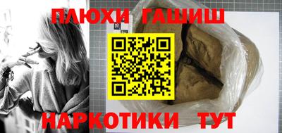 MESCALINE Северобайкальск