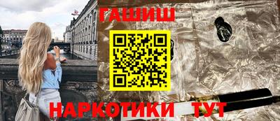 каннабис Севастополь