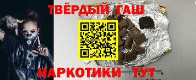 каннабис Севастополь