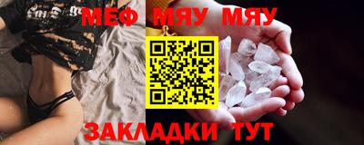 каннабис Севастополь