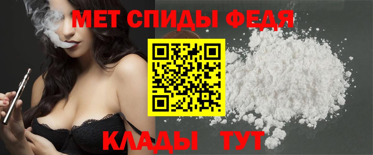 Первитин Methamphetamine  Вход с VPN  Родники  Первитин Methamphetamine 