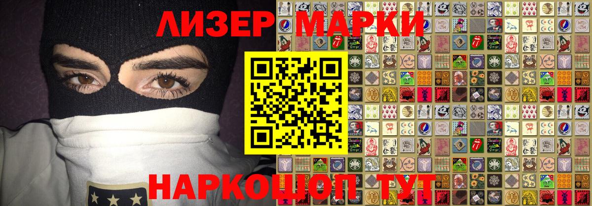 LSD-25  Родники  МЕФ кристаллы  Cocaine  Меф  ГАШИШ  Вход с VPN 
