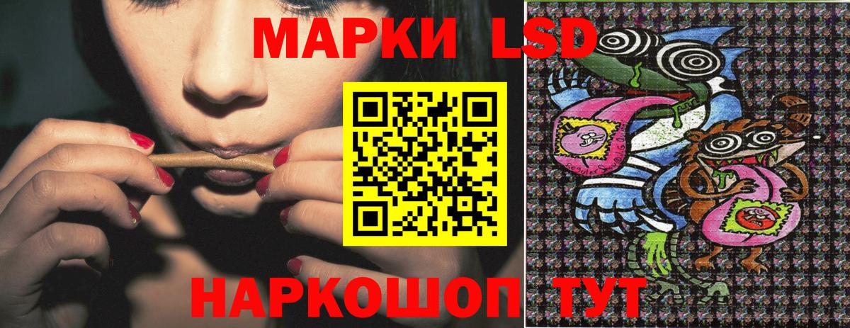 Родники  Марки NBOMe 1,5мг  хочу   Вход с VPN 