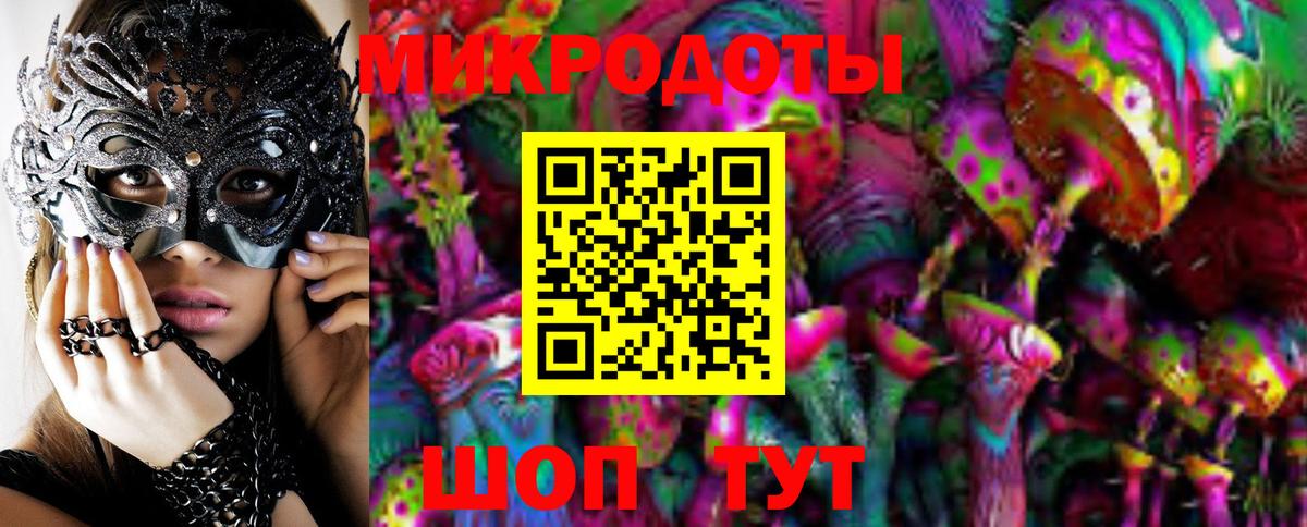 Псилоцибиновые грибы GOLDEN TEACHER Родники