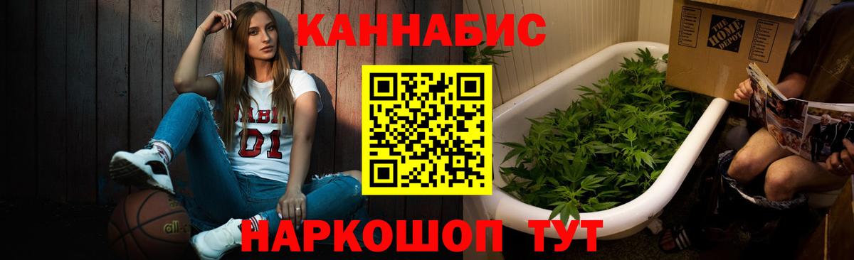 Марихуана AK-47  Вход с VPN  Конопля OG Kush  Родники 